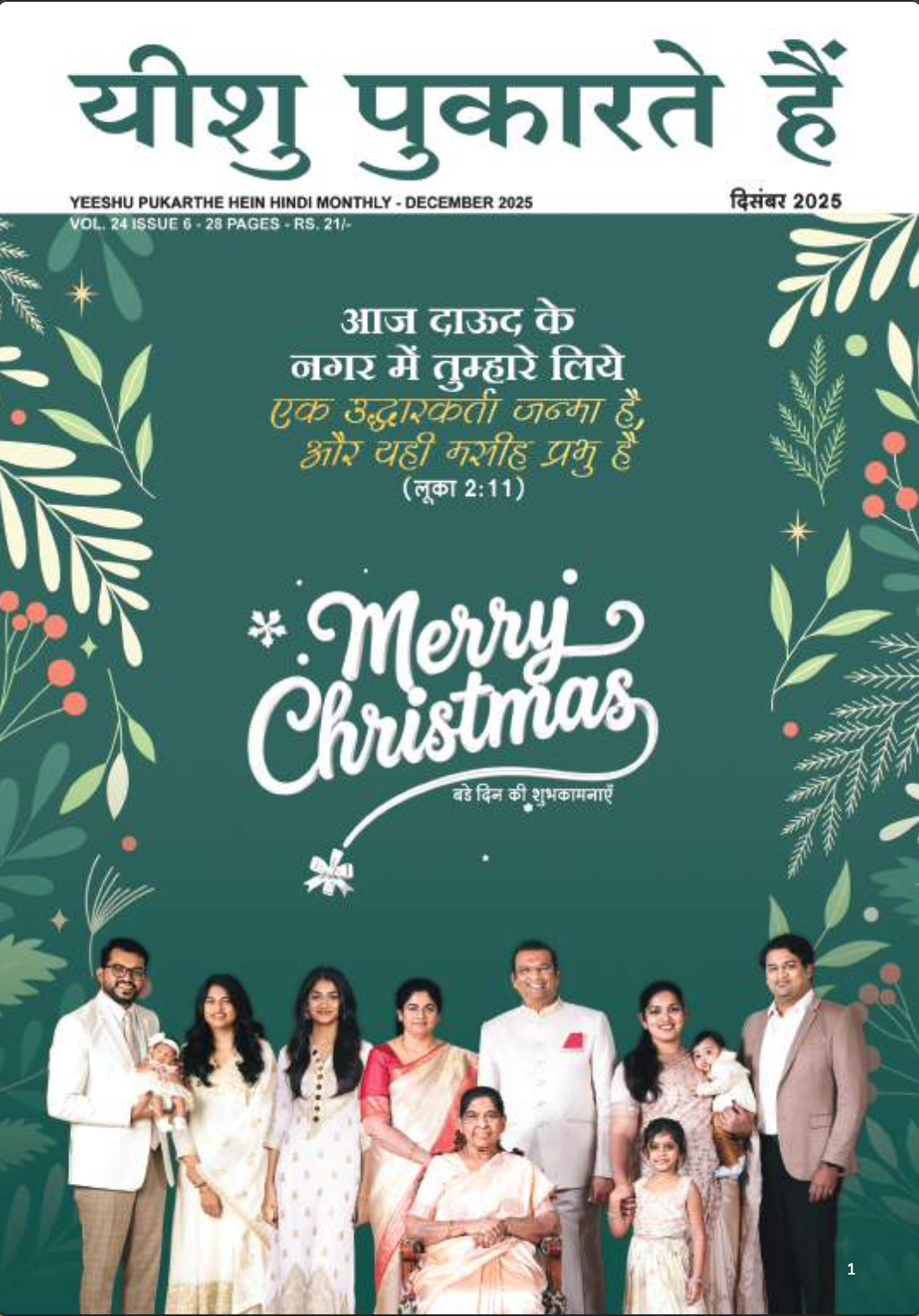 Screenshot 2025-12-04 at 10.35.36 AM